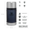 Термос для еды Stanley Classic 0,7 л, синий (10-07936-022)